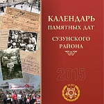 обложка 2015.jpg